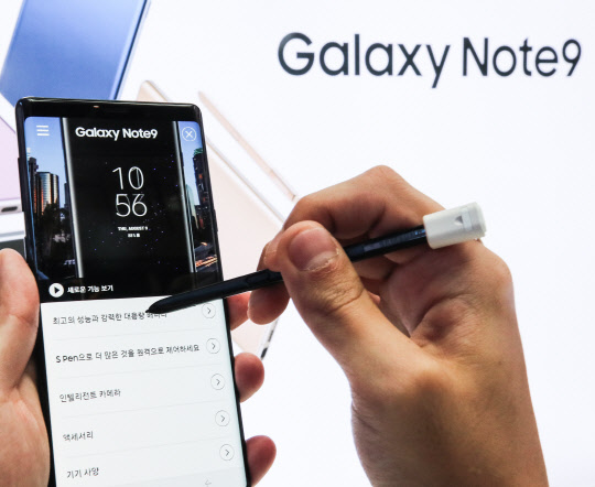 24일 오후 서울 여의도 IFC몰에 마련된 삼성전자의 전략 스마트폰 '갤럭시노트9' 특별 홍보관에서 관계자가 스마트 S펜을 이용해 기능을 구현하고 있다. '갤럭시노트9'은 이날 미국, 인도, 영국·프랑스 등 유럽 전역, 싱가포르 등 동남아 전역, 호주 등 50여 개국에서 정식 출시했다. 삼성전자는 다음 달 초까지 120개국에서 출시할 계획이다.  연합뉴스